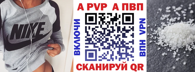 A PVP VHQ Новая Усмань