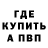 Метадон мёд Aorci