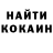КЕТАМИН VHQ mr Ser90