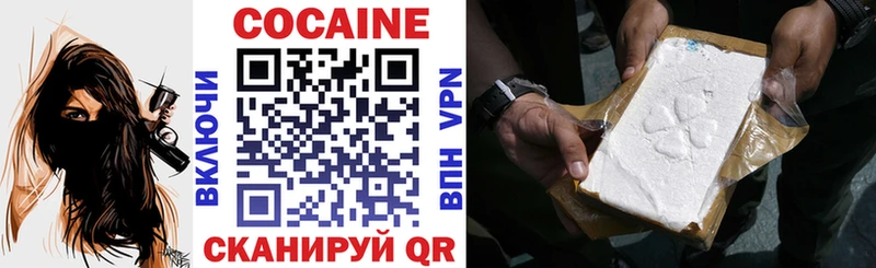 сколько стоит  Новая Усмань  КОКАИН 97% 