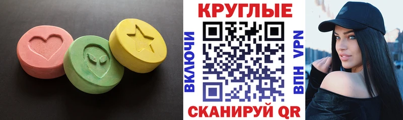 Ecstasy VHQ  OMG как войти  Новая Усмань 