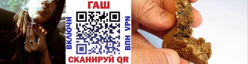 цены наркотик  Новая Усмань  блэк спрут как войти  ГАШ 40% ТГК 