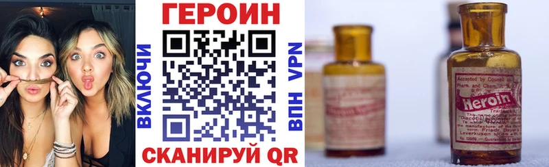 Героин белый  Новая Усмань 