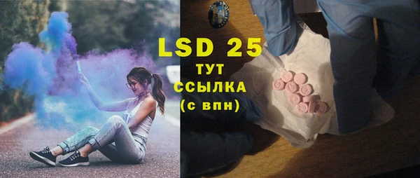 мяу мяу кристалл Абаза