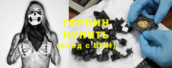 марки lsd Михайловка