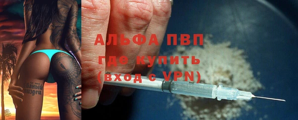 марки lsd Михайловка