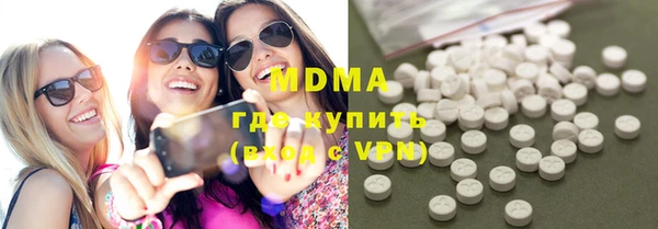 марки lsd Михайловка