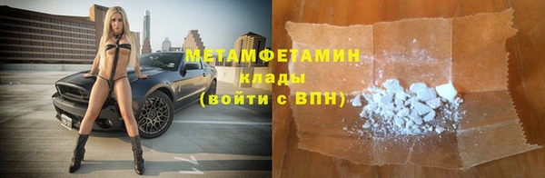 марки nbome Абдулино