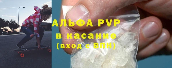 бошки Абинск