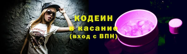 мяу мяу кристалл Новочеркасск