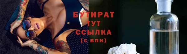 бошки Абинск