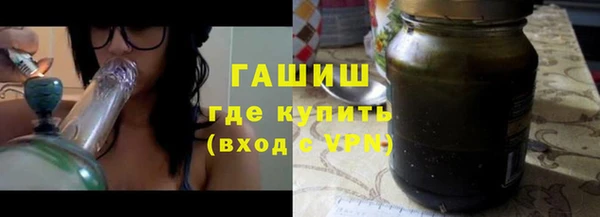 мяу мяу кристалл Абаза