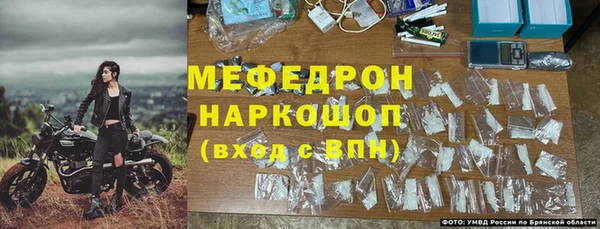 мяу мяу кристалл Абаза