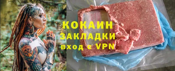 марки nbome Абдулино