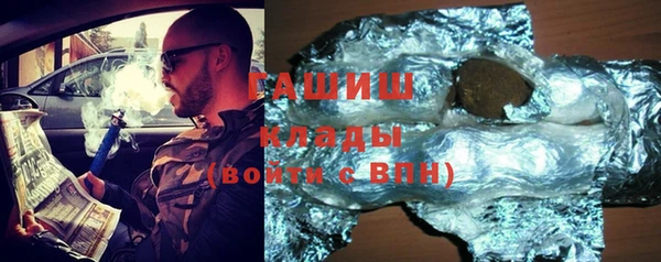 бошки Абинск