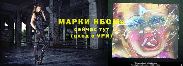 бошки Абинск