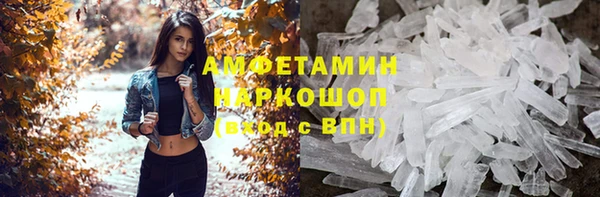 мяу мяу кристалл Абаза