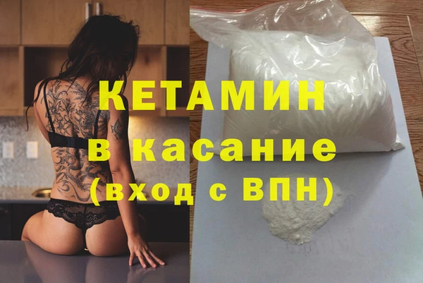 кокаин Уссурийск