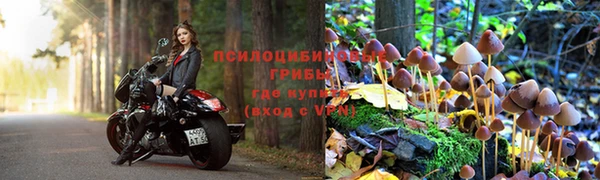 мяу мяу кристалл Абаза