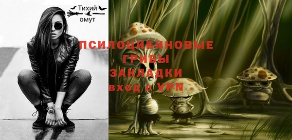 мяу мяу кристалл Абаза