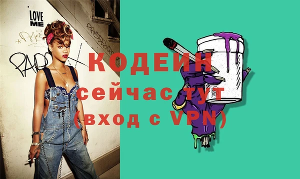 марки nbome Абдулино