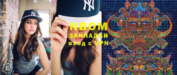 марки lsd Михайловка