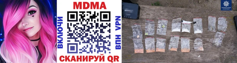 даркнет сайт Новая Усмань MDMA Molly