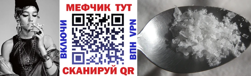 Мефедрон VHQ  Новая Усмань 