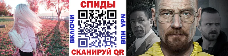 Метамфетамин мет Новая Усмань