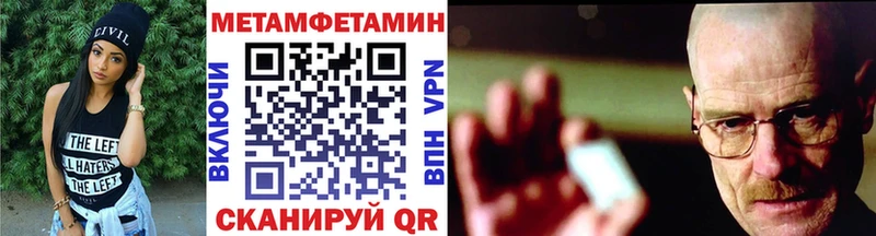 мега ONION  Новая Усмань  МЕТАМФЕТАМИН витя 