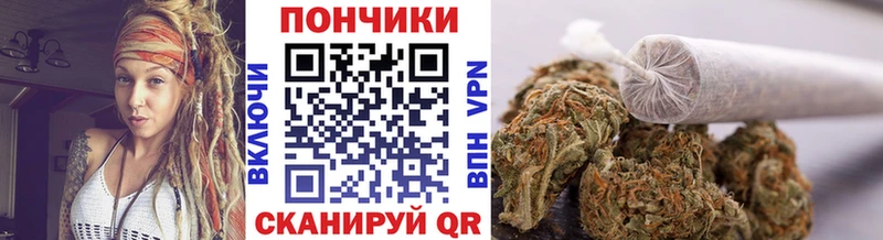 Бошки Шишки планчик нарко площадка формула Новая Усмань